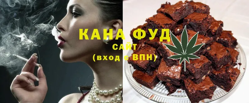 Печенье с ТГК конопля  наркота  Белокуриха 