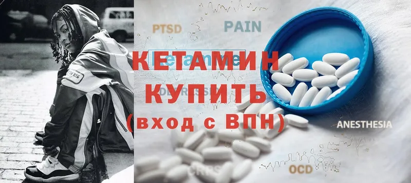 купить наркотики сайты  Белокуриха  сайты даркнета как зайти  КЕТАМИН ketamine 