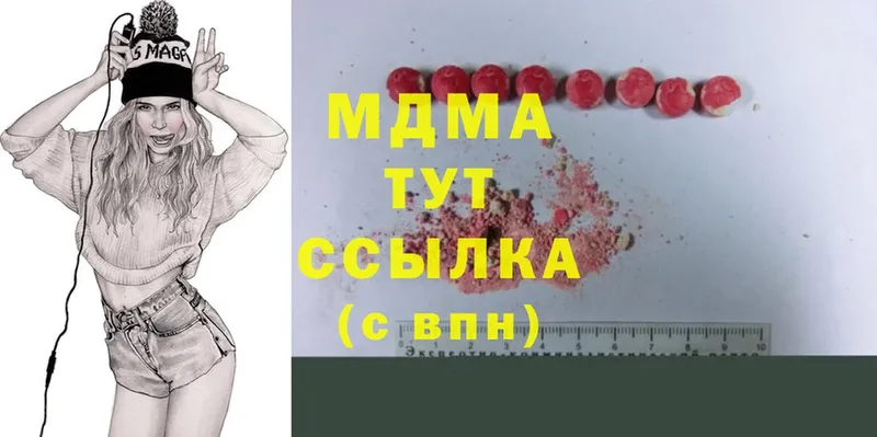 MEGA вход  Белокуриха  МДМА crystal 